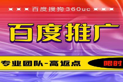 某电商平台的竞价托管SEM实践
