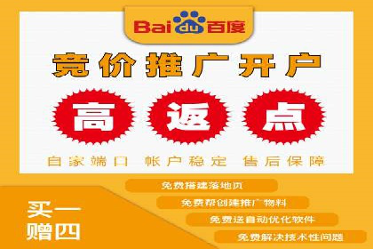 案例解读：SEM推广助力企业实现精准营销